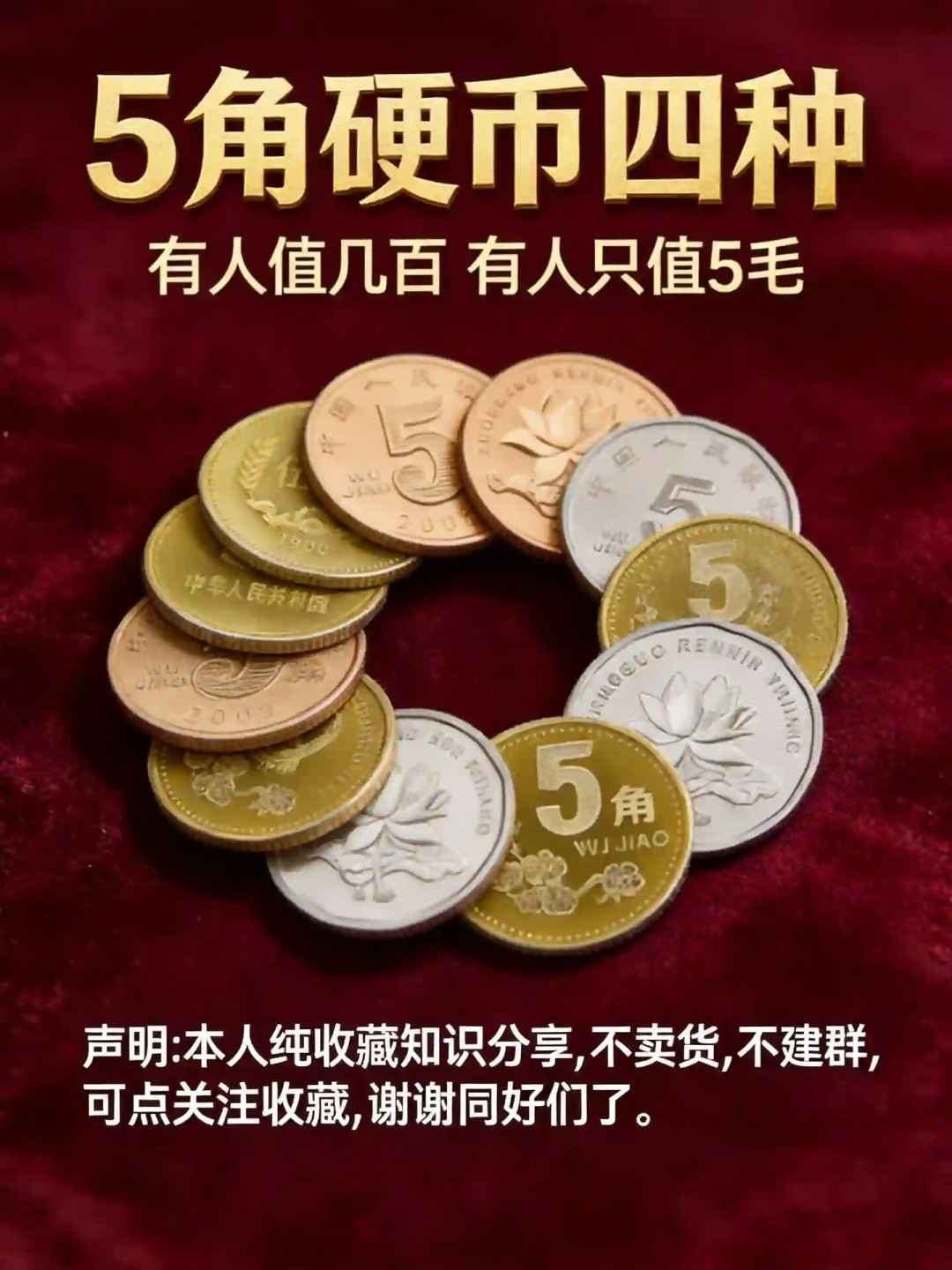 银价冲上66美元,银元却在阴跌:家里翻出的老钱币值多少?8类行情对完,3个谣言全破了