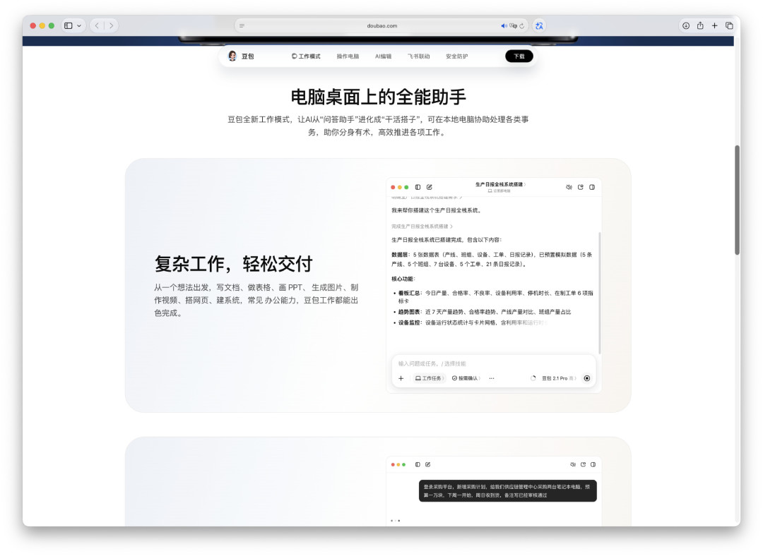 Claude拼车550一位、599代充充进别人账号:AI办公订阅全线涨价,便宜渠道恰恰是最贵的弯路