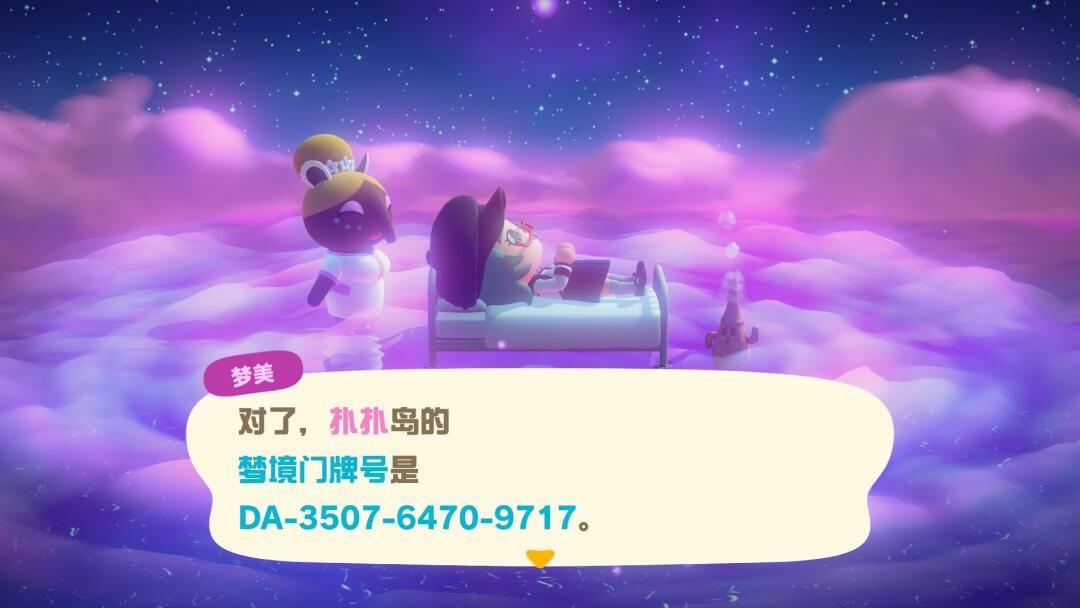 岛建瓶颈别急着炸岛:动森梦境岛不是第二座主岛,7个月后只有这3种用法活了下来