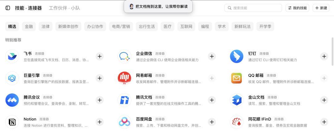 Claude拼车550一位、599代充充进别人账号:AI办公订阅全线涨价,便宜渠道恰恰是最贵的弯路
