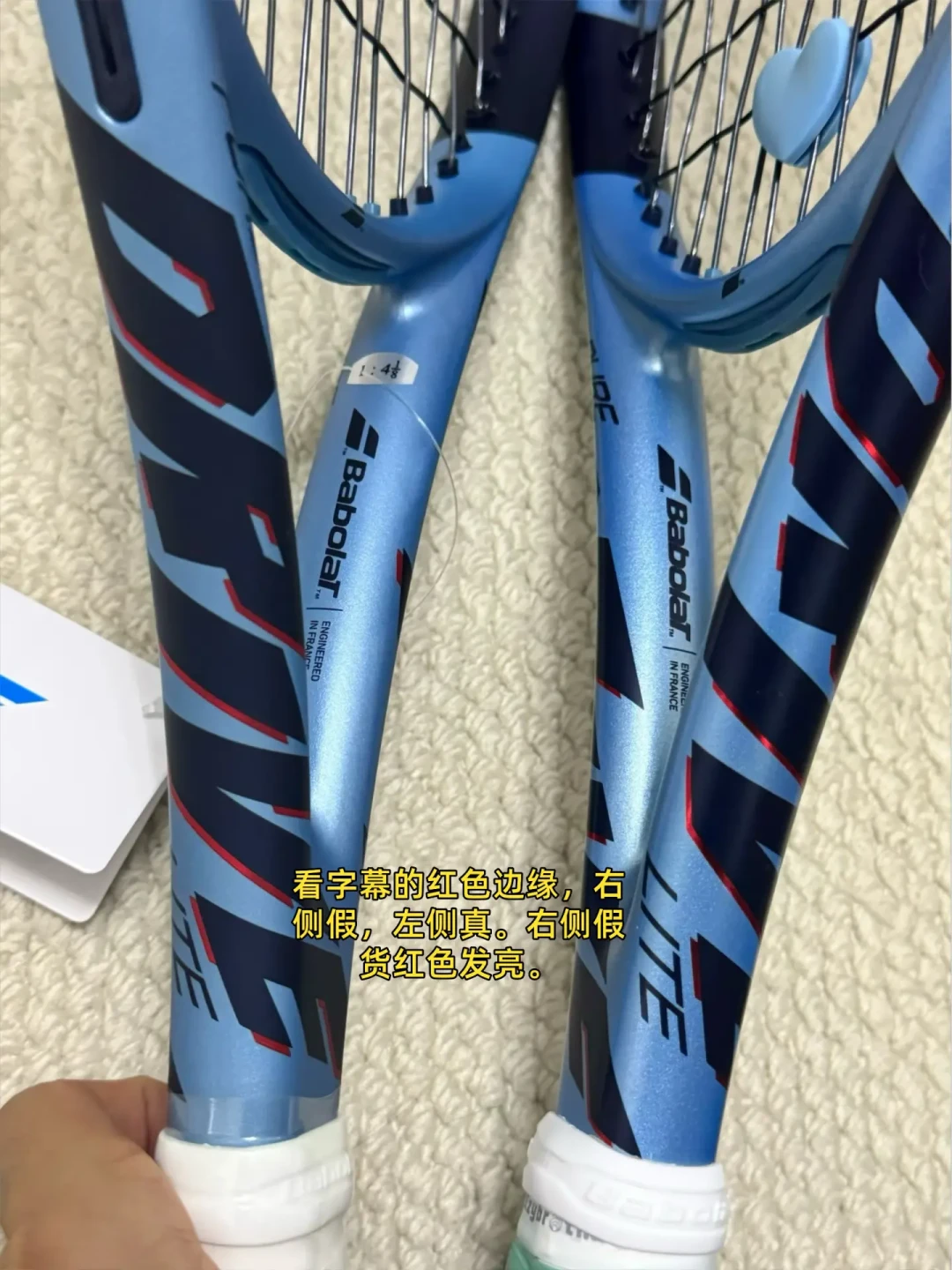 防伪码能扫出正品、塑封没拆却穿了线:假拍已经迭代到能骗过老球友,美网买拍季付钱前先验这4步