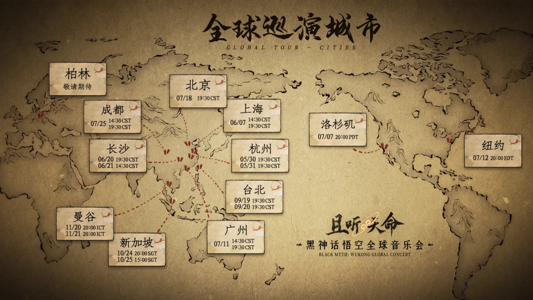 《黑神话:钟馗》实机放出5天,全网在猜发售日:官方口径、社区三种推测和悟空的四年节奏,我摆到一条时间线上对了一遍