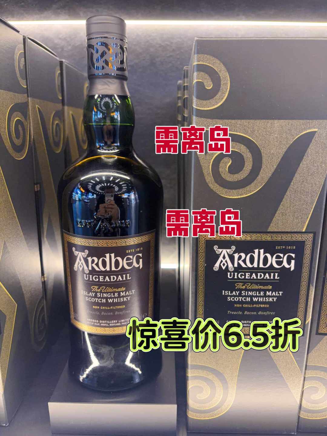 海南封关8个月,我把免税威士忌和电商价对了一遍:千元内的热门款别碰,真正的甜点在这