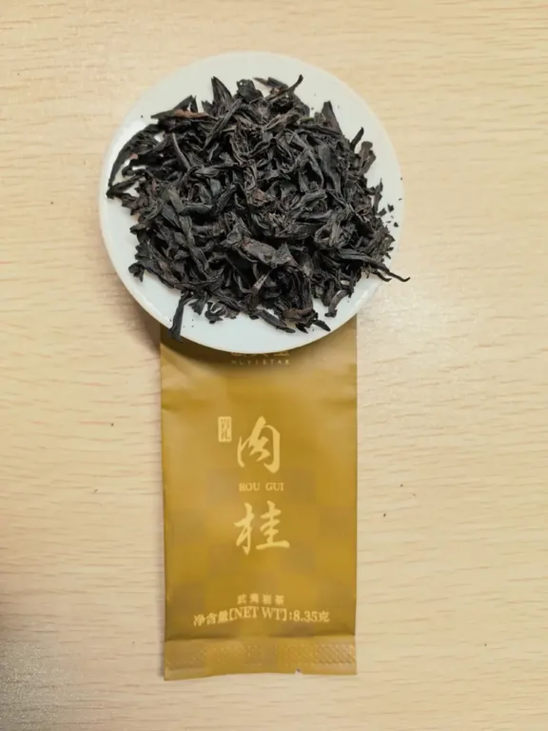 胖东来货架上的武夷星，值得买吗？我把实拍图整理成一份价目表：从39元口粮茶到320元中秋礼盒