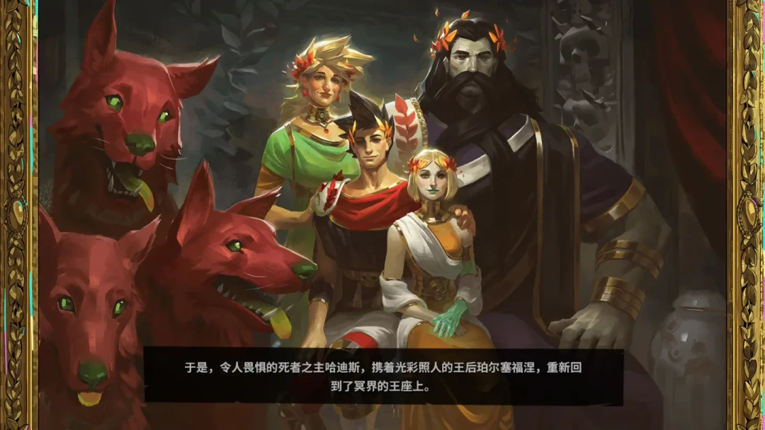 好评率98%的《哈迪斯2》,为什么有人玩了几小时就吃灰?一份来自46-72小时玩家的