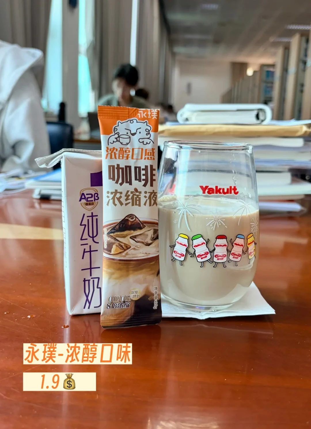 9.9的咖啡悄悄退场,咖啡液正在接管打工人口粮:买前先看标准号,再算单杯成本,顺手滤掉软文