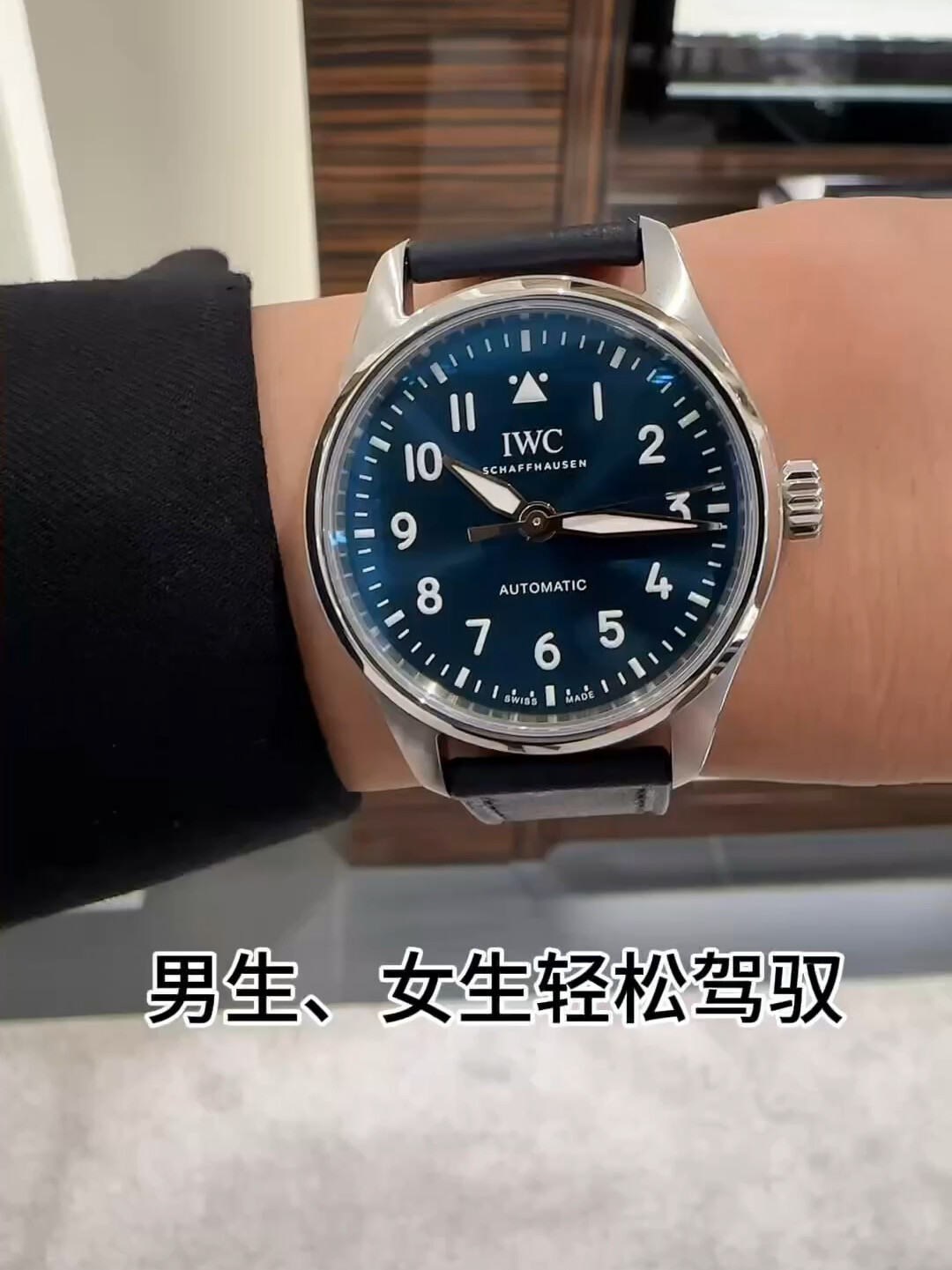 男表集体缩小到35mm:万国两块小表盘新表,一块8.5万,一块不到4万,各适合谁?