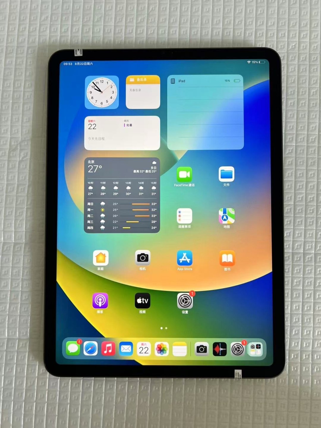 越狱热把二手iPad价格炒起来了:溢价和假低系统齐飞,入手前先搞懂17.3.1分水岭
