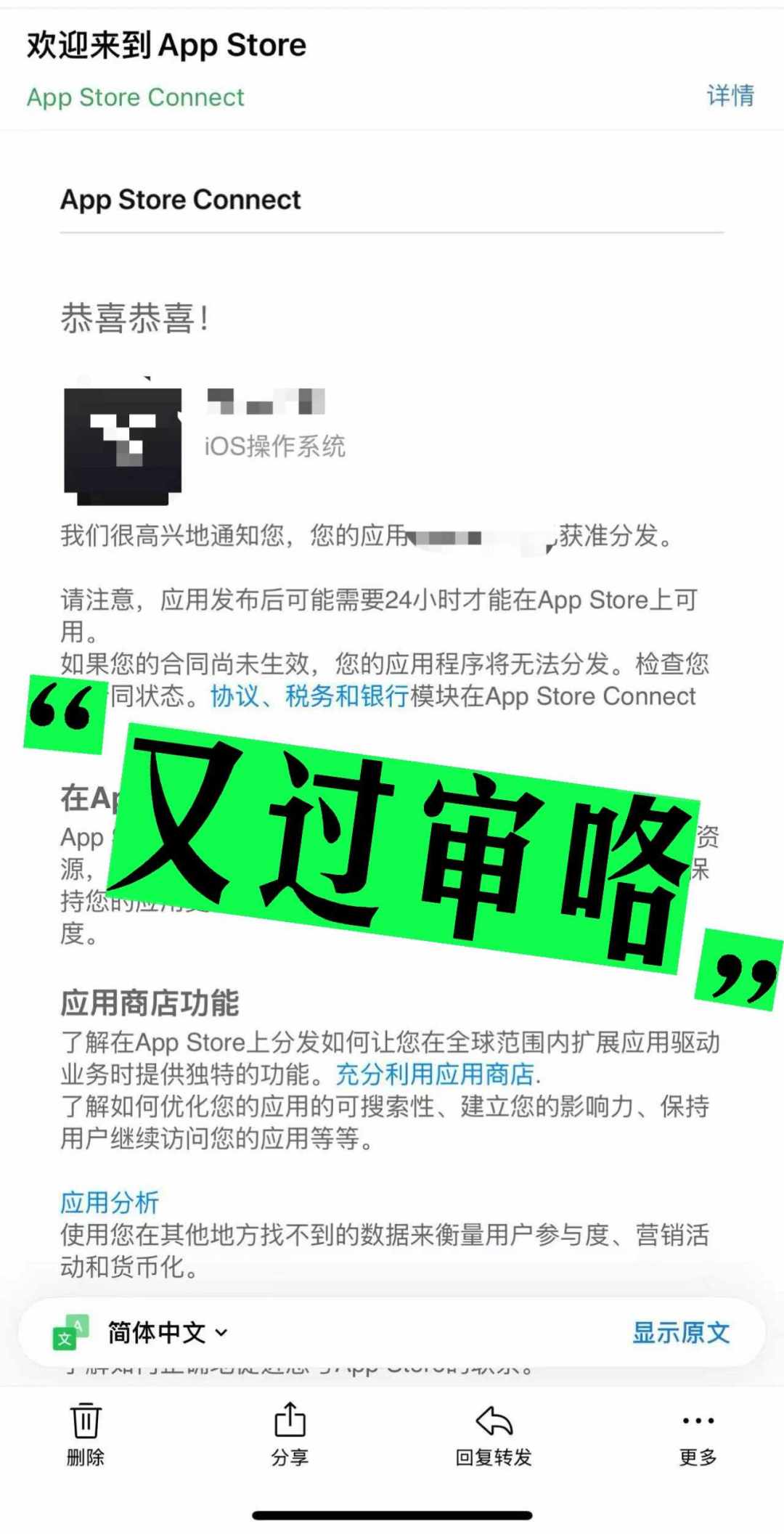AI写App只要几百块,上架却要两千块:四条渠道的成本账,Vibe coder交钱前先看