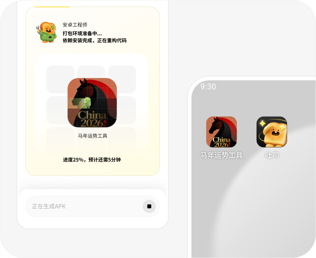 AI写App只要几百块,上架却要两千块:四条渠道的成本账,Vibe coder交钱前先看