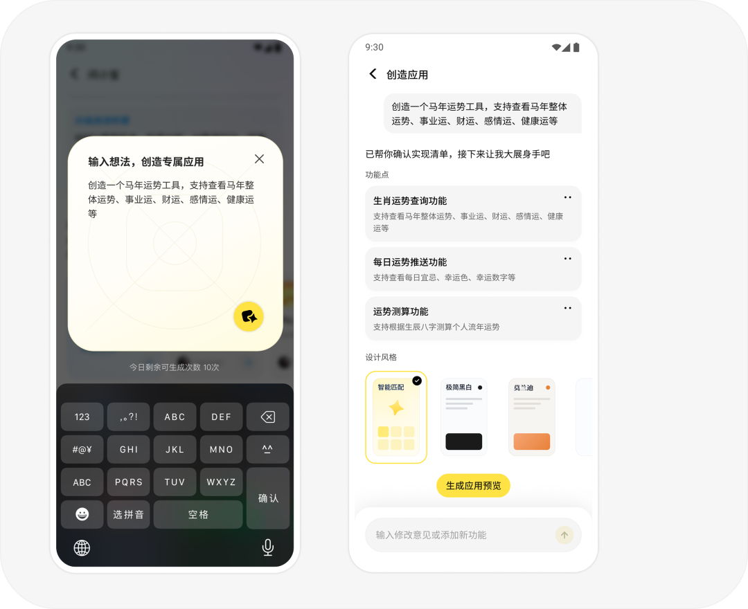 AI写App只要几百块,上架却要两千块:四条渠道的成本账,Vibe coder交钱前先看