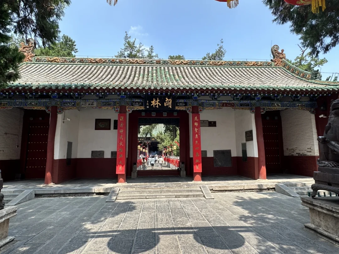 洛阳关林山门正面，关林匾额与古柏