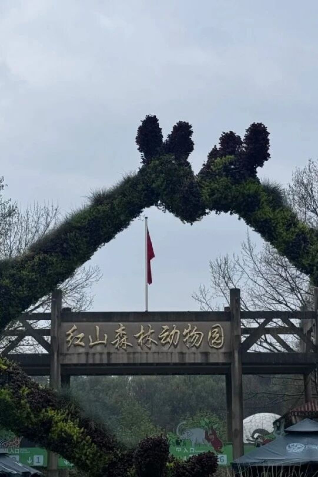翻了上百条“私藏遛娃地”帖子,近一半是流水线模板文:“绕湖一周约15小时”“公交搭乘XX路”——暑假最后一周带娃出门,先认这4个指纹