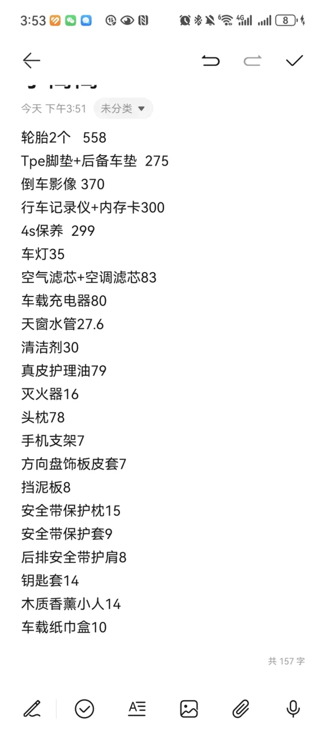 新车平均降3.4万,老车没人收:给老车掏钱之前,先重算这三笔账