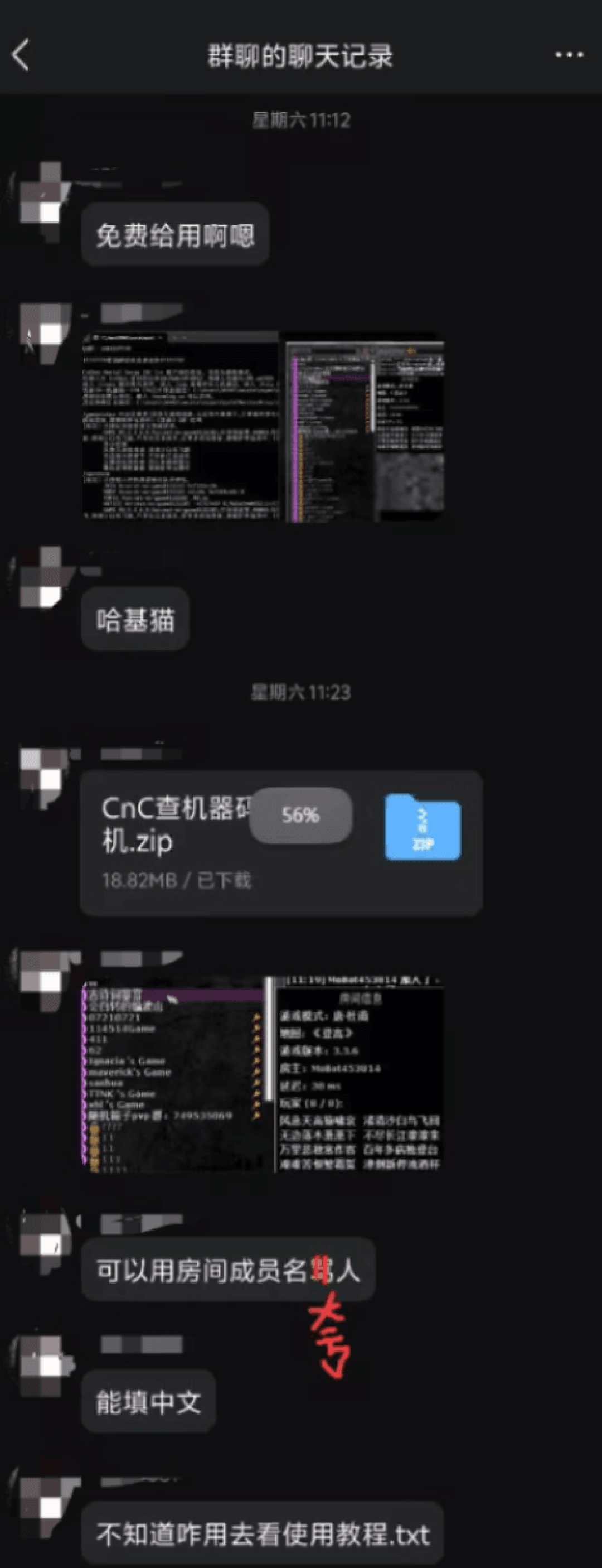 打《心灵终结》联机,突然成了“作弊者”:官方开始追溯封禁19个月,普通玩家先记住这三件事