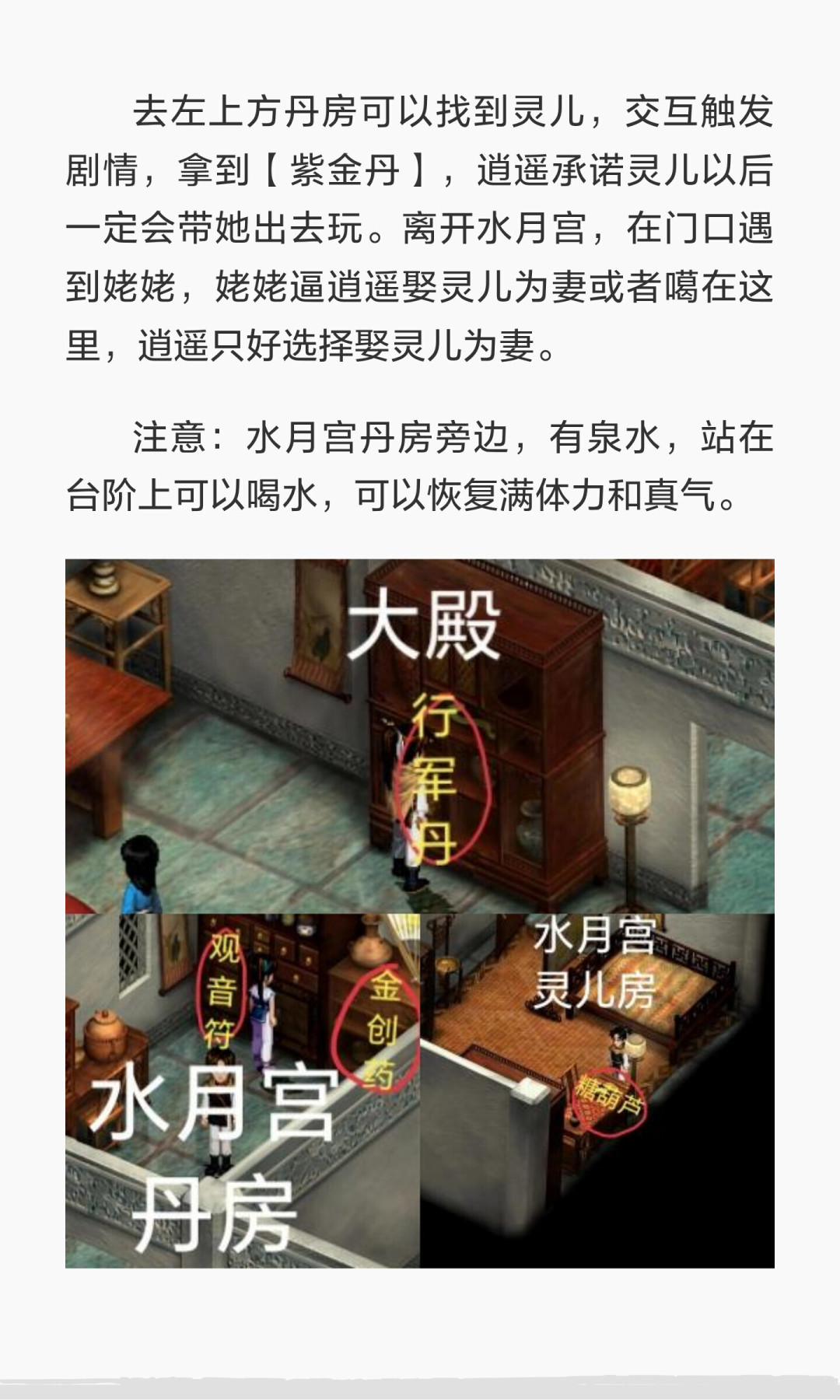 刘亦菲今天39岁:她的赵灵儿31岁了,另一个灵儿正卡在离大结局7集的地方