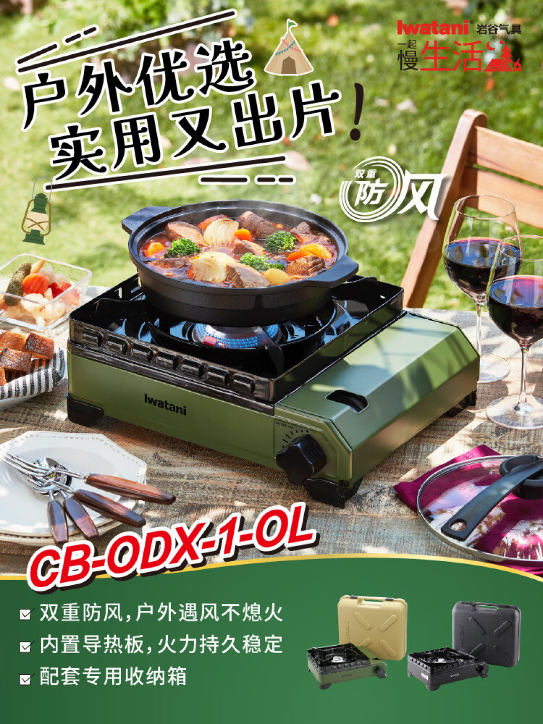 爆炸科普刷屏后都想去买岩谷,结果被型号搞晕:四条线拆明白,按场景选不花冤枉钱