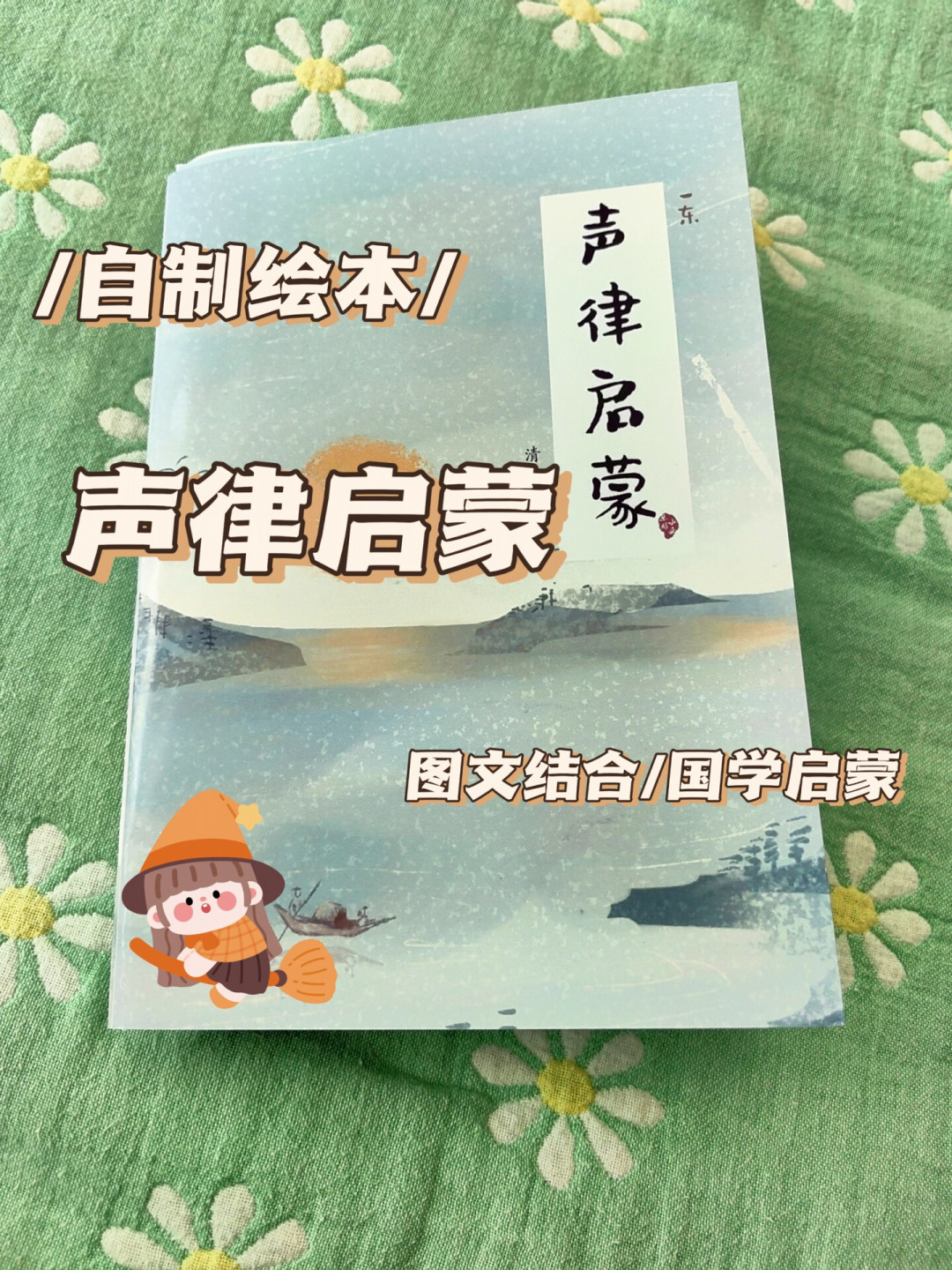 B站免费版播放超24万,凯叔付费版照样有人买:给娃“磨耳朵”前,先算这三笔账