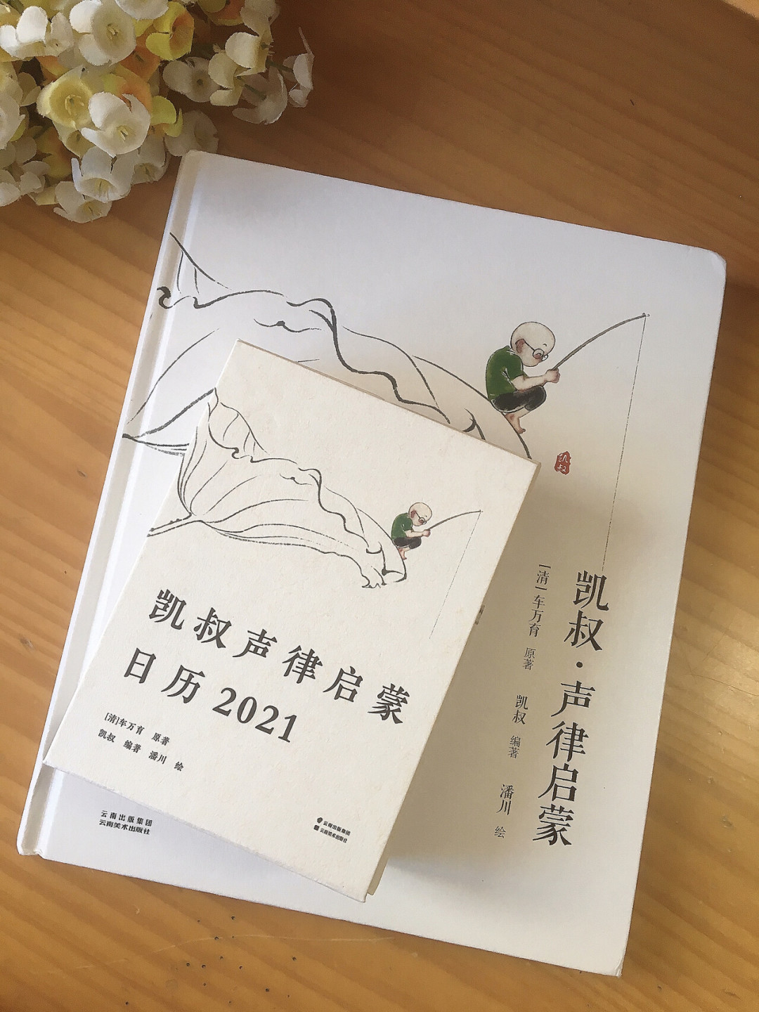 B站免费版播放超24万,凯叔付费版照样有人买:给娃“磨耳朵”前,先算这三笔账