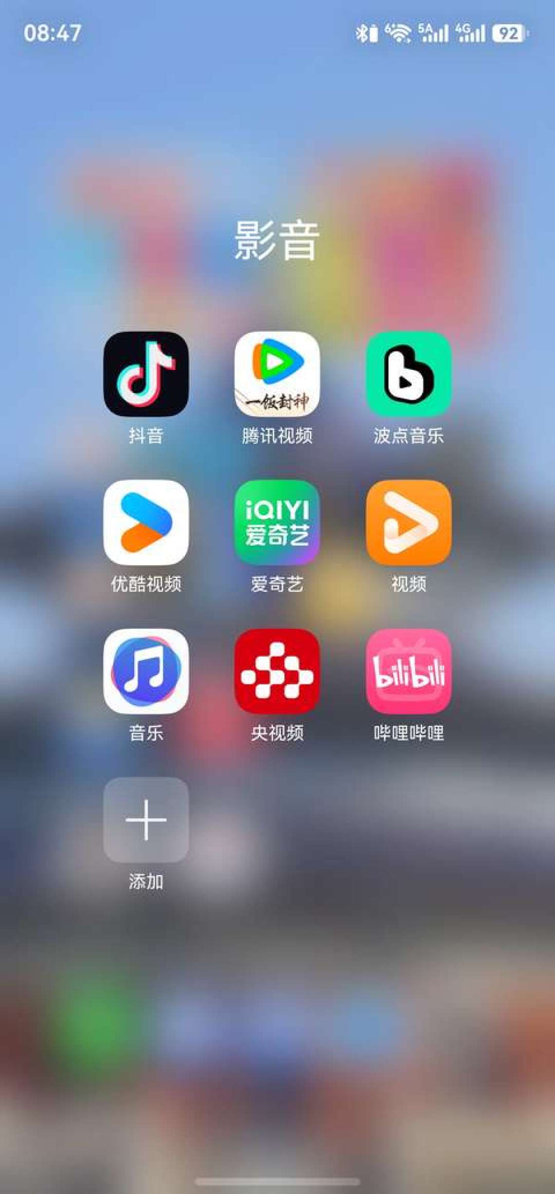 半个互联网圈都在祝贺鸿蒙7:热闹看完了,你手机里那些APP的鸿蒙版到底能不能用