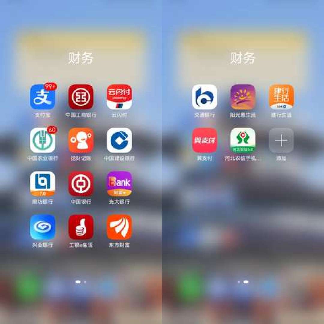半个互联网圈都在祝贺鸿蒙7:热闹看完了,你手机里那些APP的鸿蒙版到底能不能用