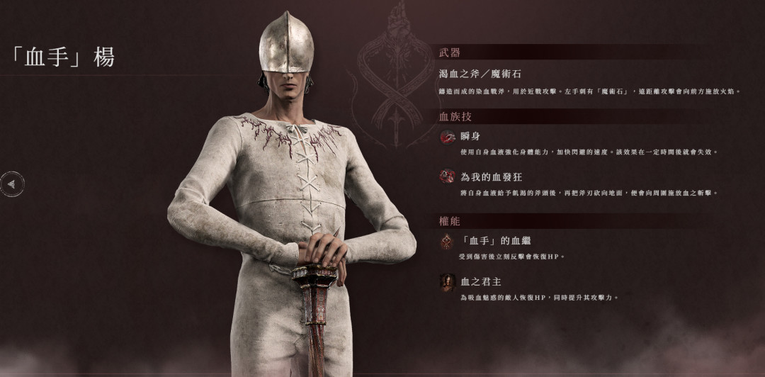 《黄昏血族》首测收官:口碑吵得越凶,越说明它不是《血源2》