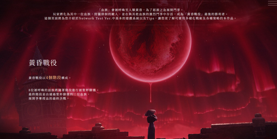 《黄昏血族》首测收官:口碑吵得越凶,越说明它不是《血源2》