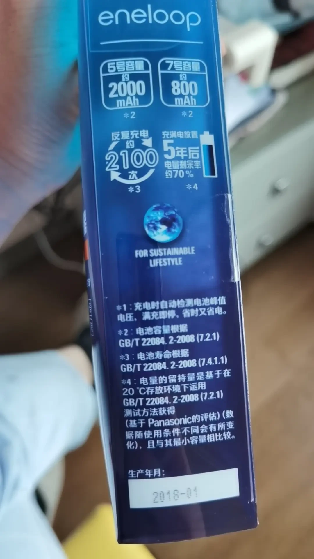 怕爱乐普买到假货?翻完近期全网翻车帖,真正好用的鉴别点就这5个