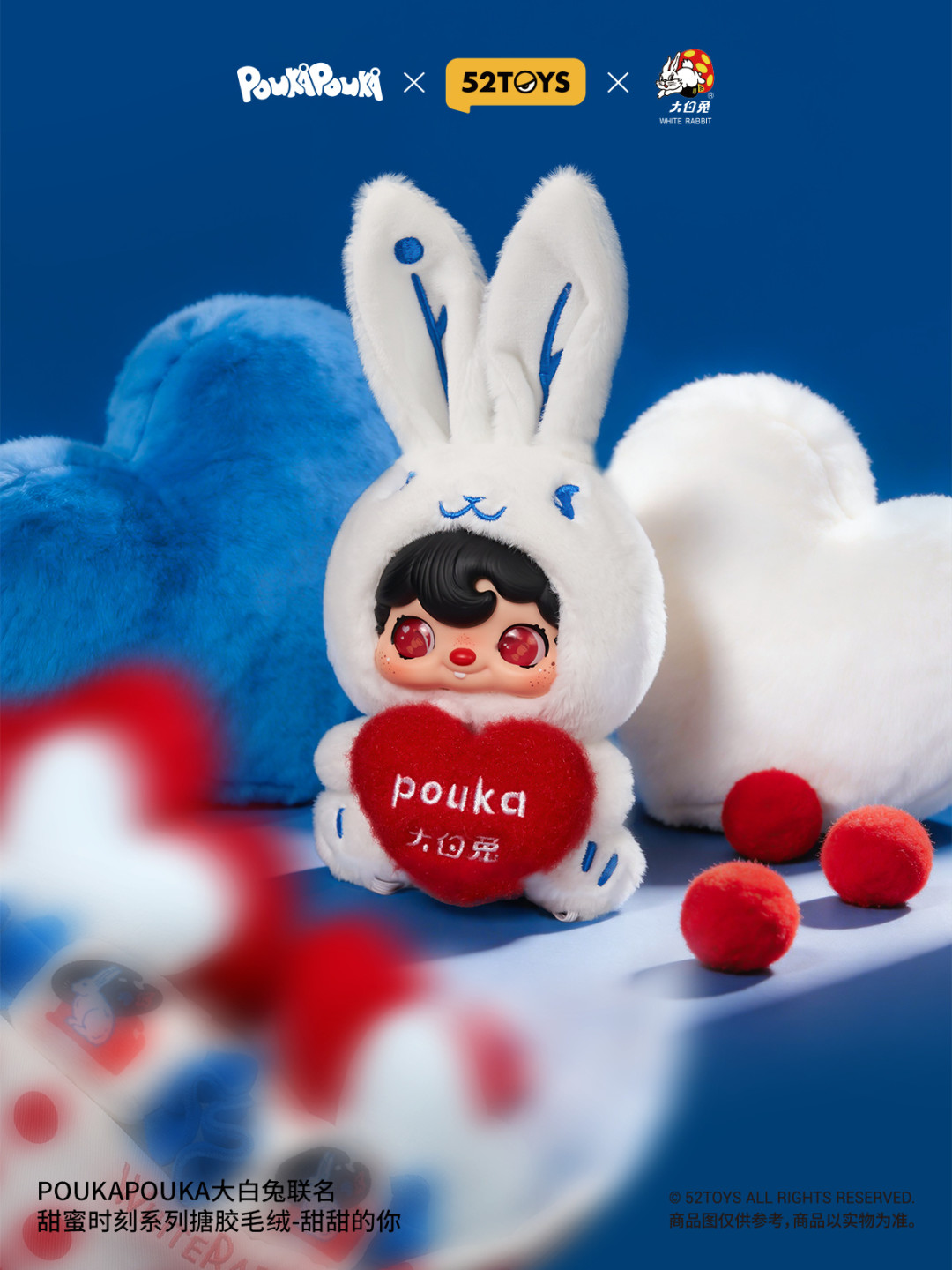 大白兔×52TOYS第二轮联名:299元的花束比首轮便宜100元,先把两轮的差别搞清楚再买