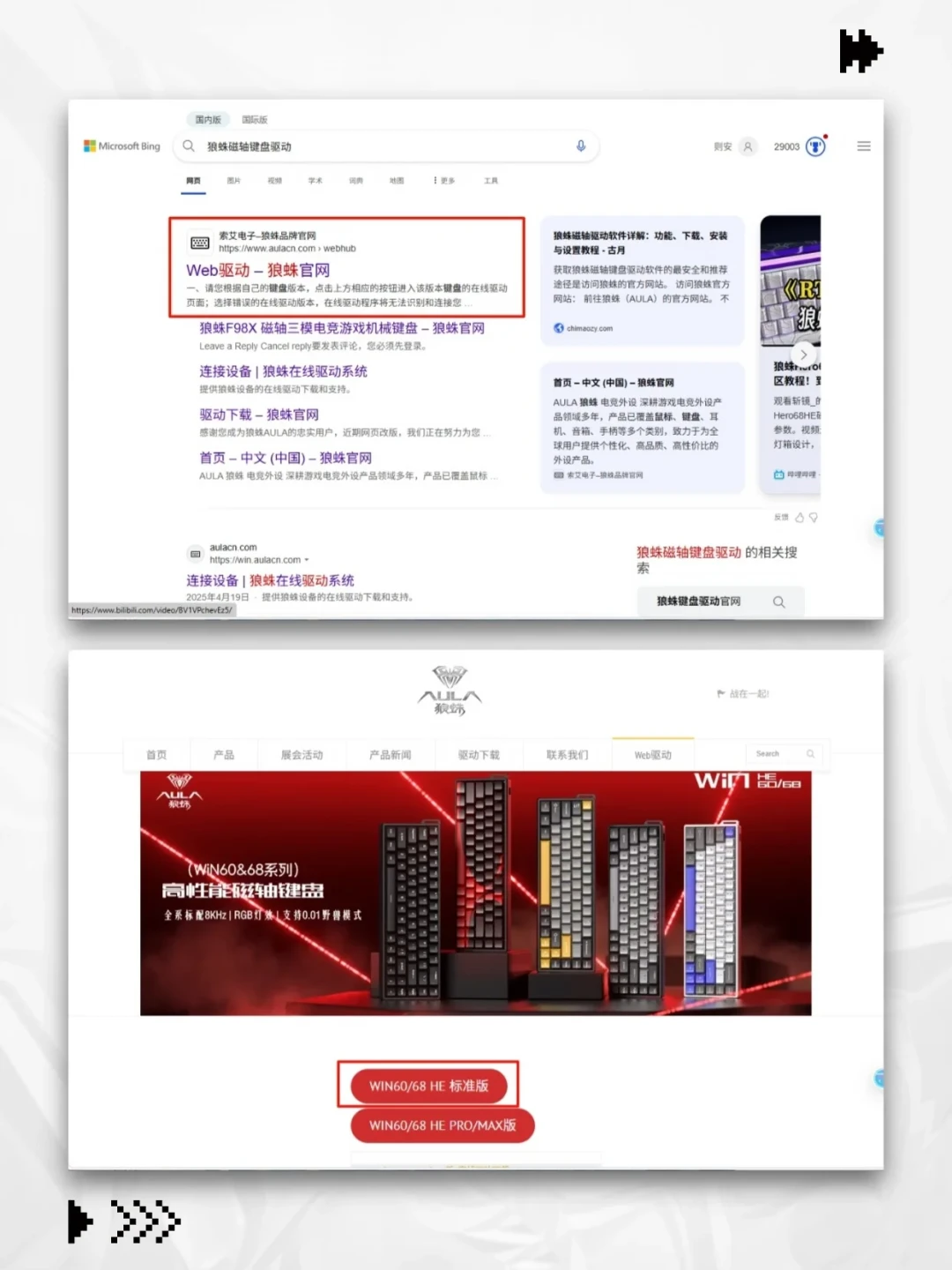 磁轴键盘到手别急着上分:四个必调设置+一份赛事封禁名单,零成本解锁你付过钱的性能