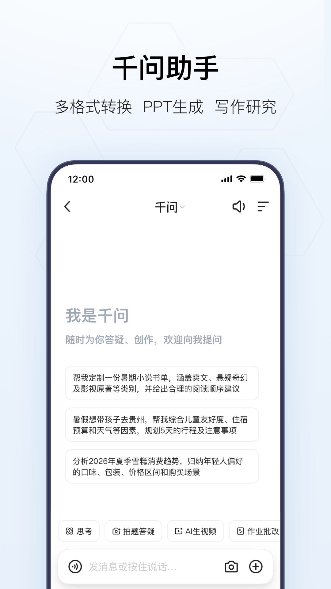 夸克搜不出东西、全是空白页?先别急着以为自己被“查”了:4种情况4种原因,重装不一定有用