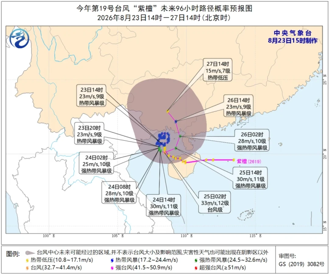 9月去港澳是