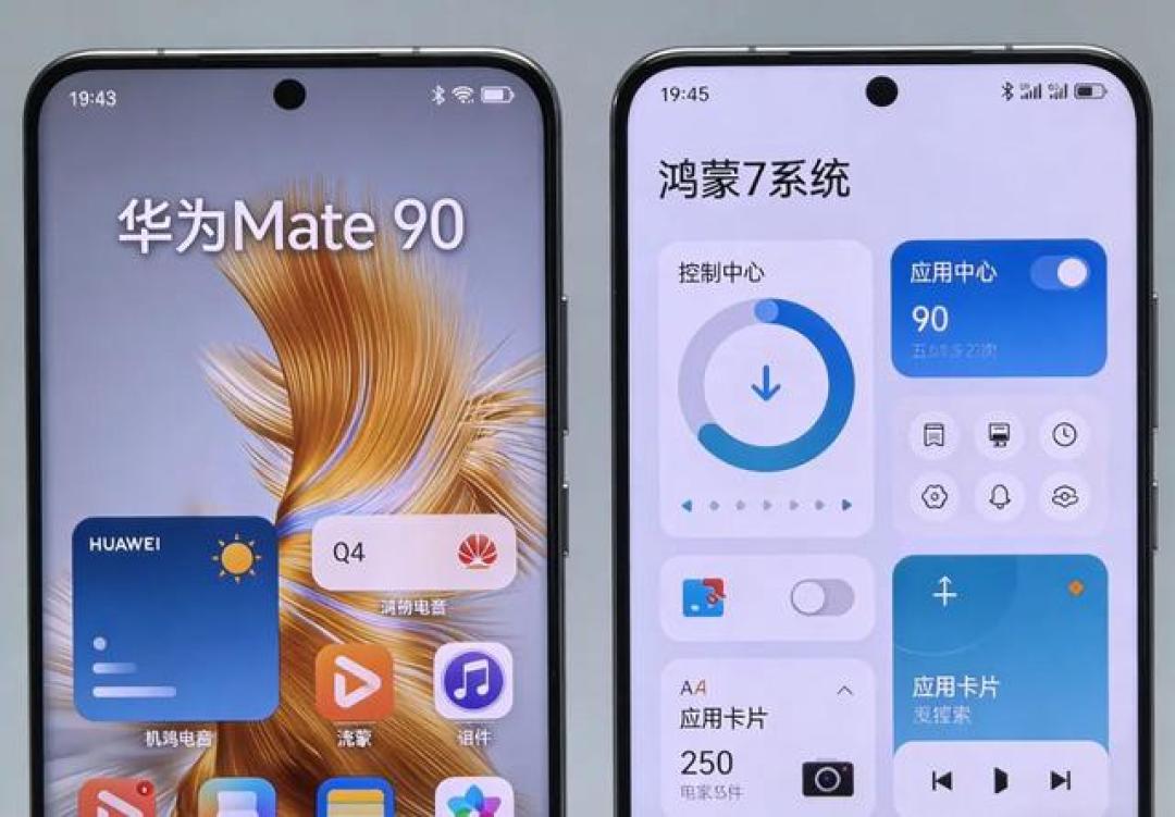 Mate40也能上鸿蒙7,但只有“精简版”?对照4份网传名单核实:哪些是真的、哪些是假的、该等还是该换