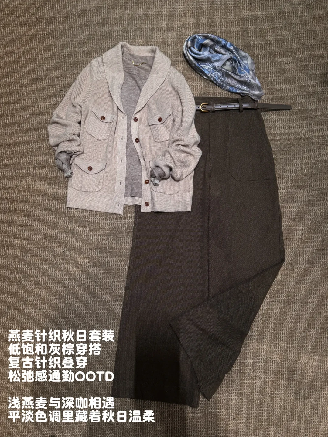 “智性风”的模板几乎都是瘦子:120-150斤想赶早秋这趟,先换掉这3个细节