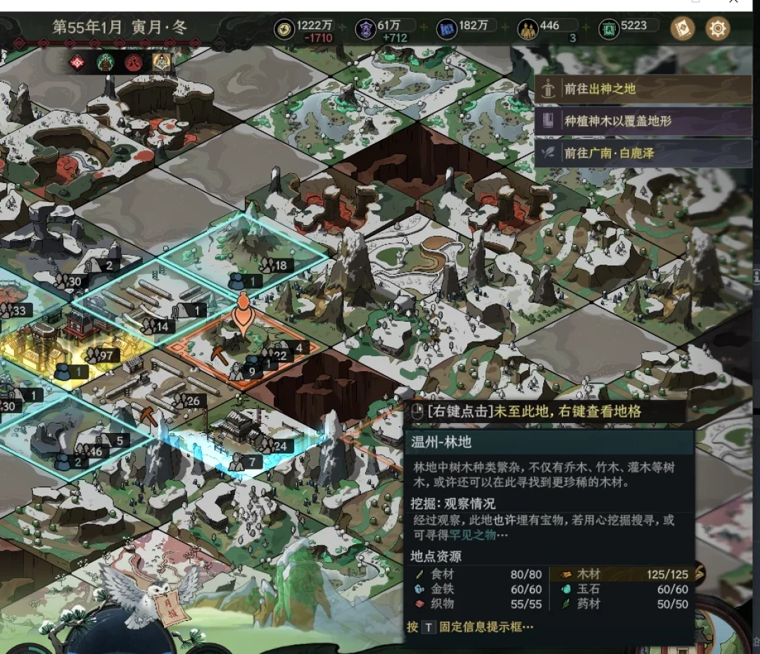 七十岁打了六座剑冢被说号废了?太吾绘卷真正难的不是Boss是节奏