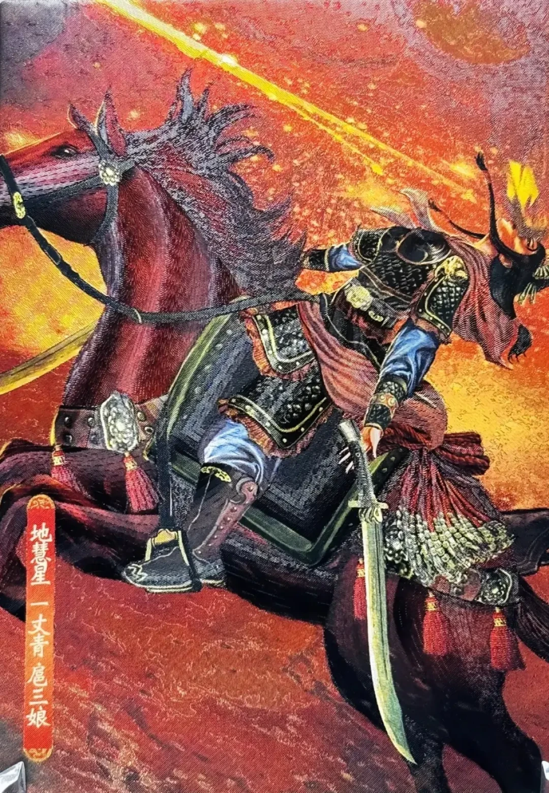 扈三娘不嫁王英，读者已经替她写出四条路：逃山寨、改弩、抗金，还有一条千万别点开