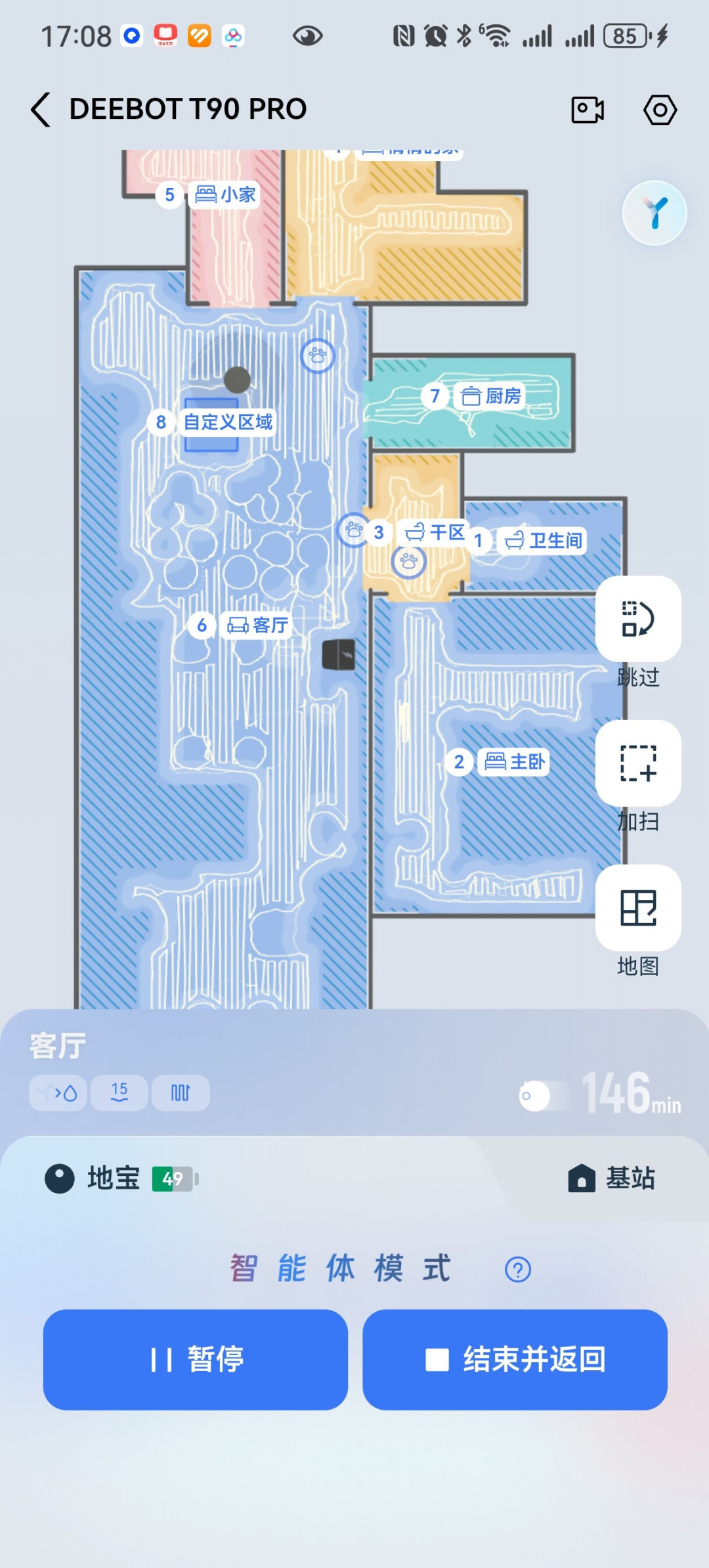 石头也转滚筒了:科沃斯T90 Pro跌到2600档,三千档纠结党怎么选?