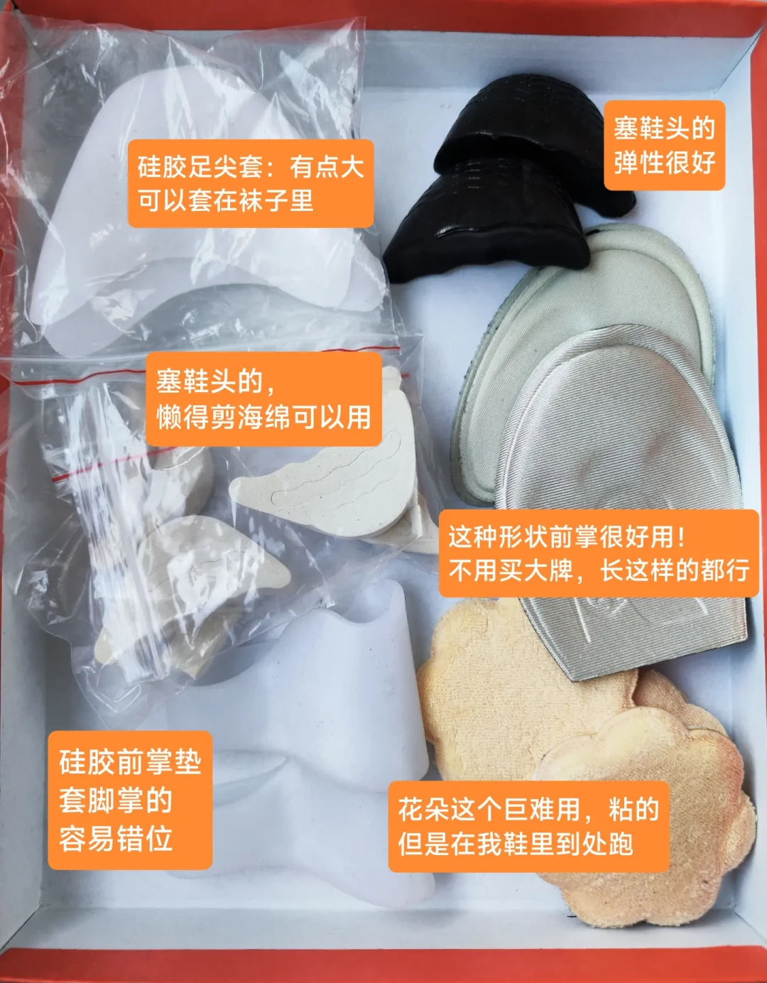 “无痛增高22cm”被收藏5万次，也有人从17cm的鞋上摔下来崴了脚：国庆漫展前37天，买cos鞋先算清这笔增高账