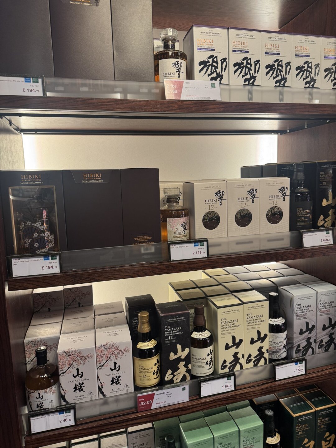 希思罗免税店山崎12年840元一瓶，比山姆便宜近一半：每人只能带2瓶回国，值得下手吗