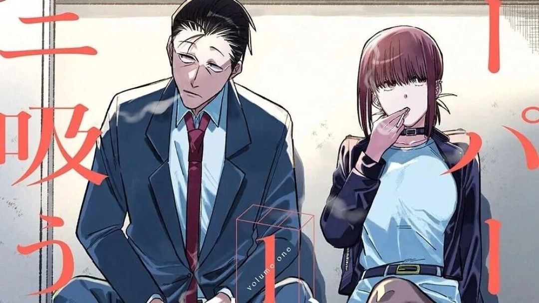 B站切片88万播放、MAL 8.58:《躲在超市后门抽烟的两人》更到第7话,漫画今天先一步告白——二创党现在上车,追番还是补漫?