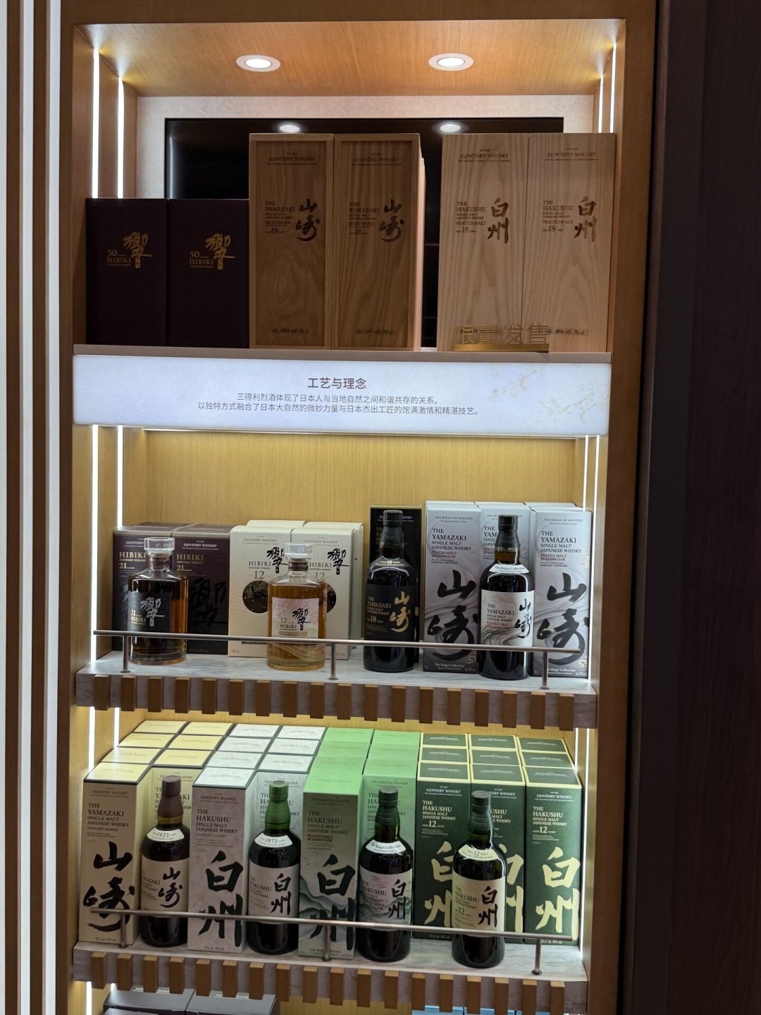 希思罗免税店山崎12年840元一瓶，比山姆便宜近一半：每人只能带2瓶回国，值得下手吗