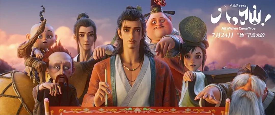 两部《哪吒》合计204.81亿,超过榜单后8部总和:中国动画的断层和底气,都在这张榜单里