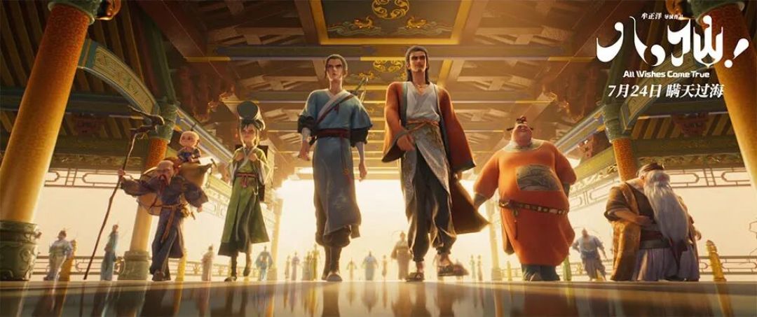两部《哪吒》合计204.81亿,超过榜单后8部总和:中国动画的断层和底气,都在这张榜单里
