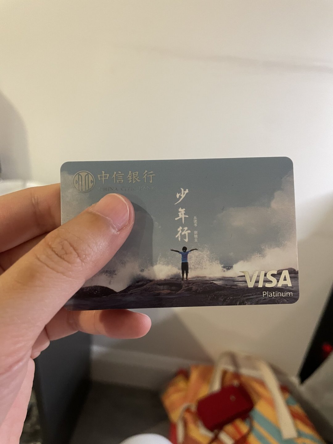 中信留学季返现上线,至高省800元?翻了3个境外刷卡实测案例:办卡前先看这4层过滤器