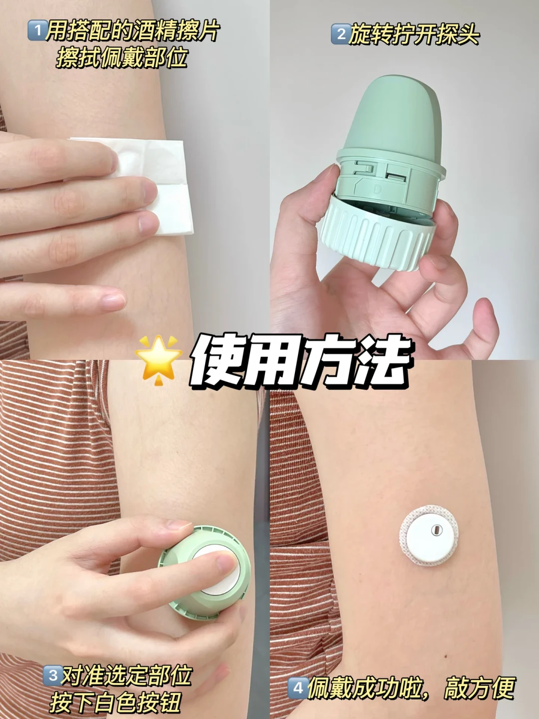 把36篇“测糖手表”测评挨个翻了一遍:作者是同一批,剧本是同一套,给爸妈下单前先背这6个识别点