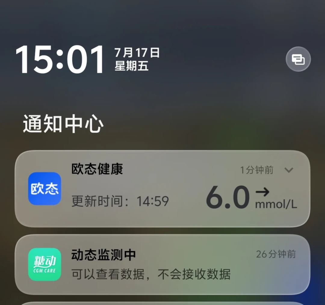 把36篇“测糖手表”测评挨个翻了一遍:作者是同一批,剧本是同一套,给爸妈下单前先背这6个识别点