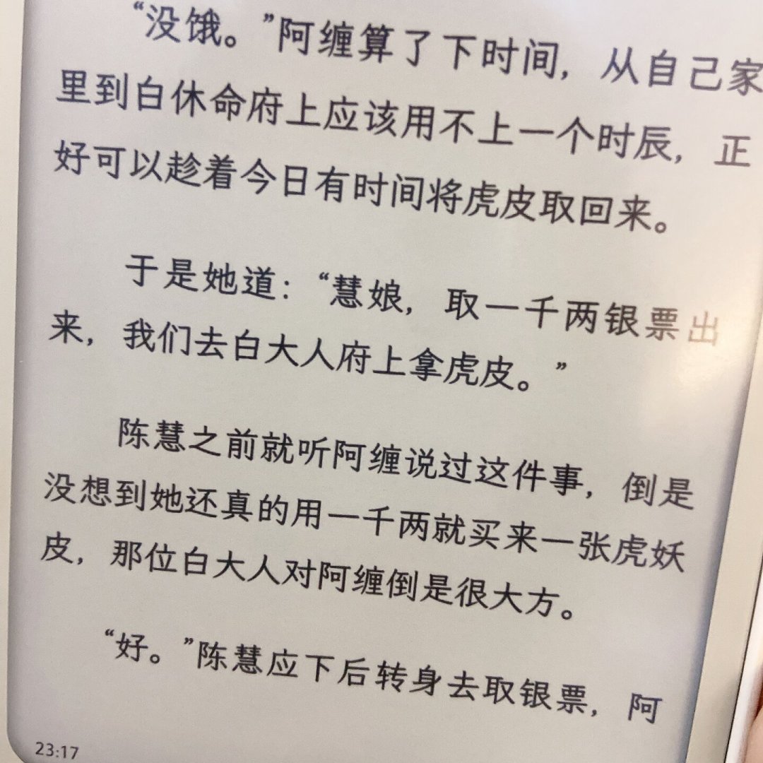 掌阅换字体别只抄霞鹜文楷:60多篇字体帖看完,两大阵营、两条导入路和一个渲染坑都捋清了