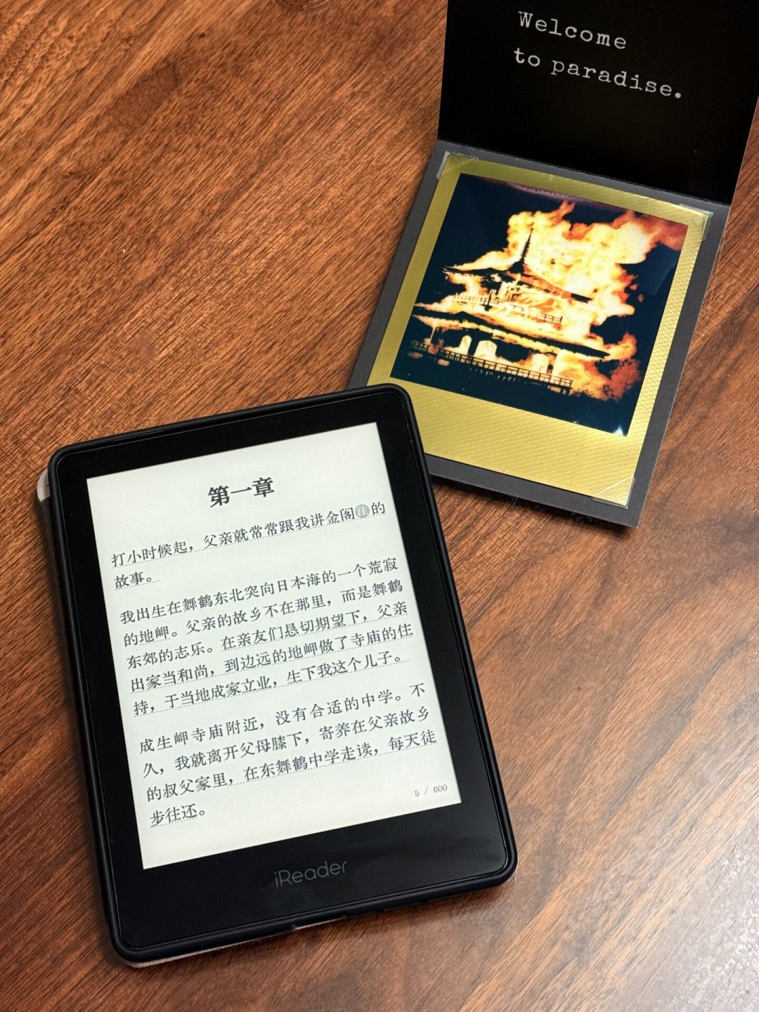 掌阅换字体别只抄霞鹜文楷:60多篇字体帖看完,两大阵营、两条导入路和一个渲染坑都捋清了
