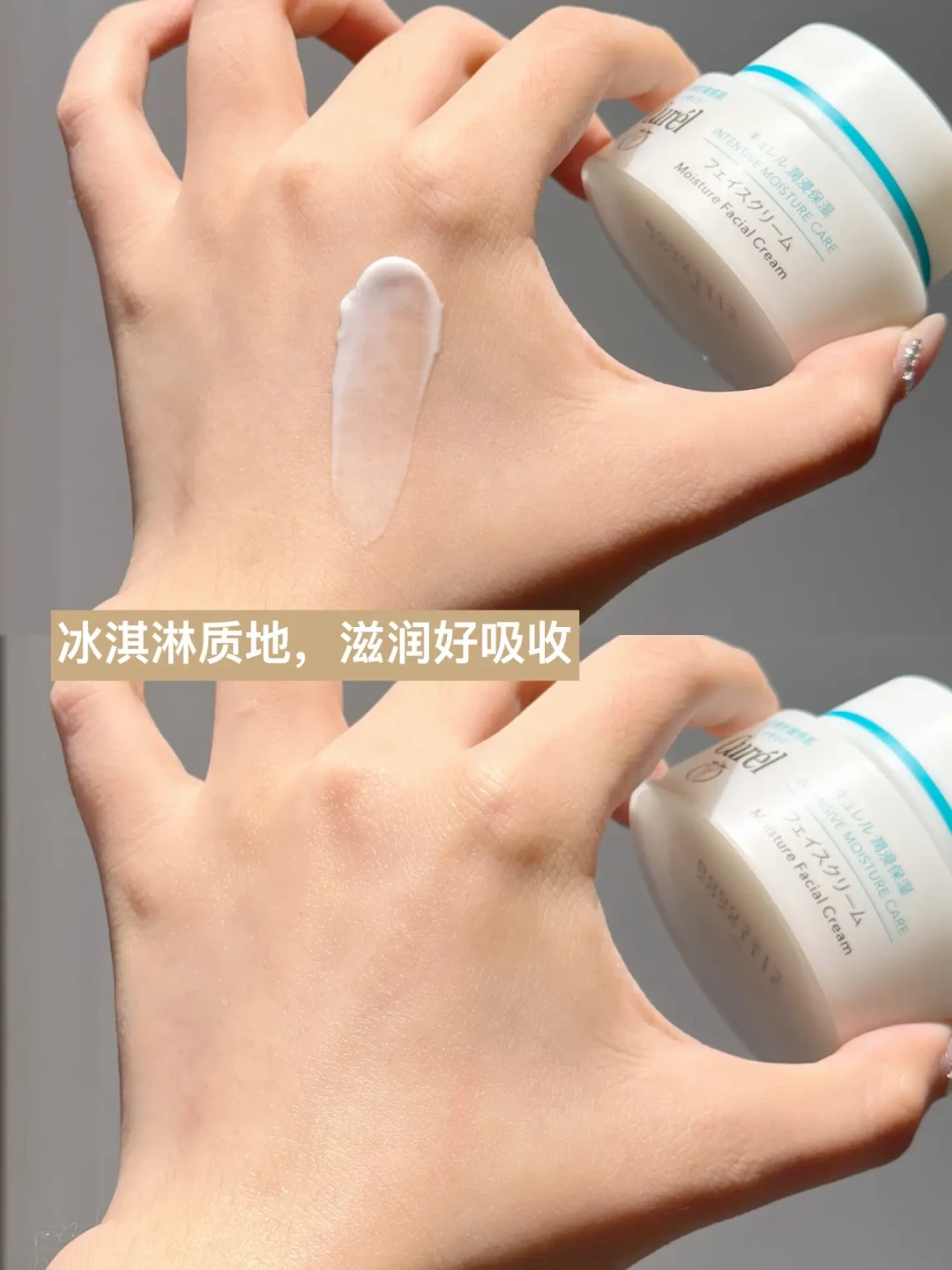 换季别急着上三明治敷法:敏感肌先分清三种状态,能加、该减、该看医生