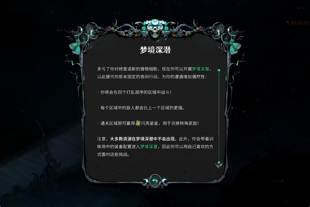 《哈迪斯2》8月又来了一轮更新:正式版11个月,退坑玩家这次有理由回坑了